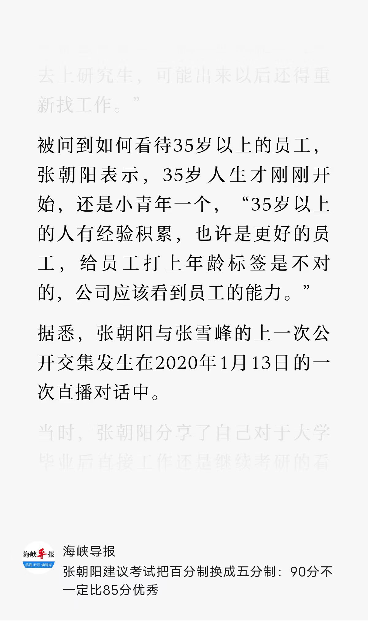 35岁人生才刚刚开始，还是小青年一个